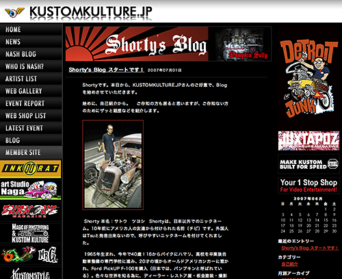 Shorty's BLOG